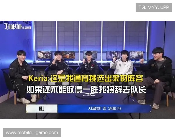 Keria辅助搭配全解析：提升团队协作与控制力的最佳策略