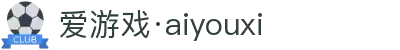 爱游戏(aiyouxi)中国官方网站 | AYX SPORTS